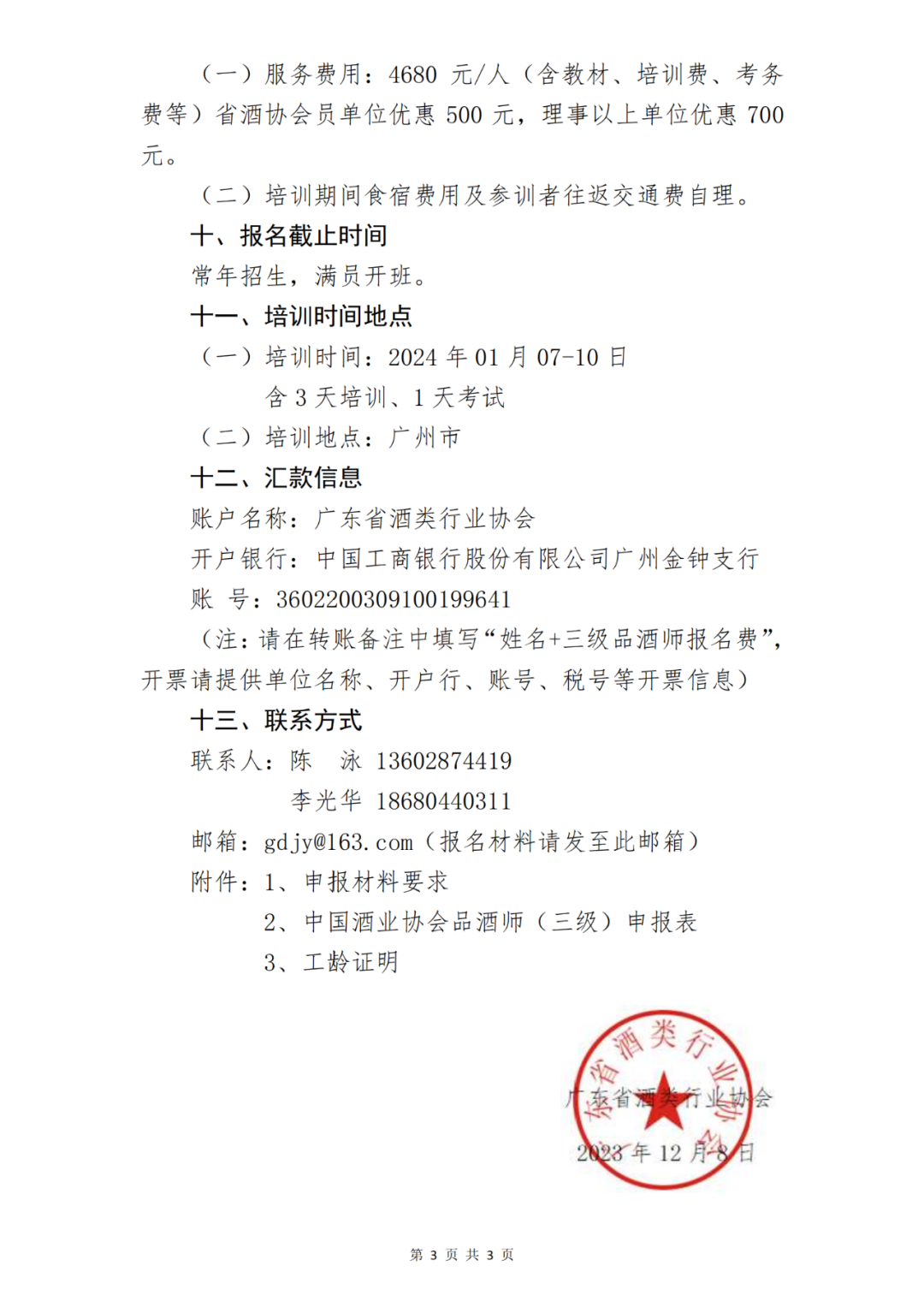 640 (10).png