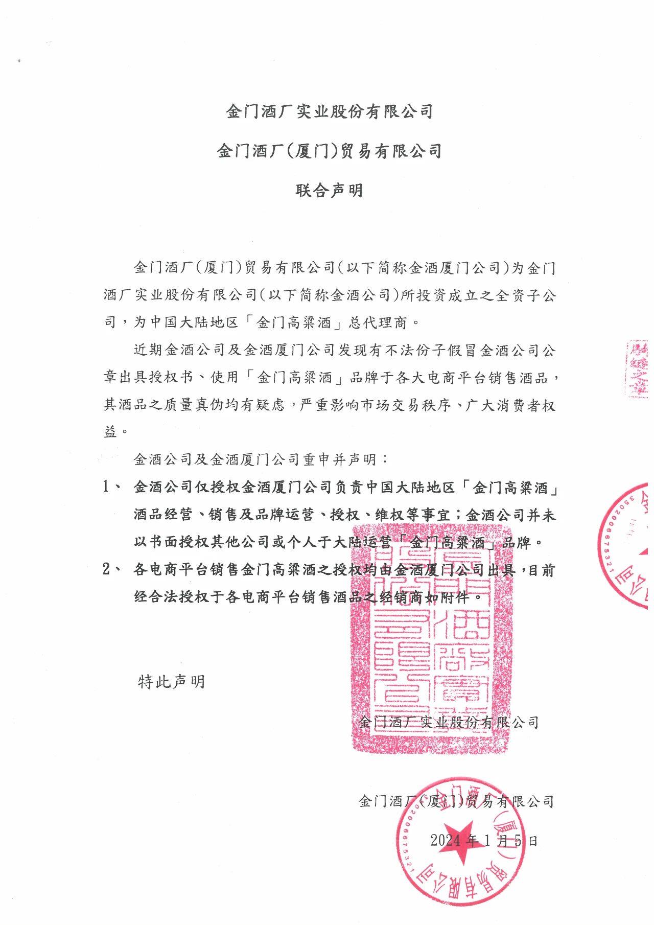 微信图片_20240108154524.jpg
