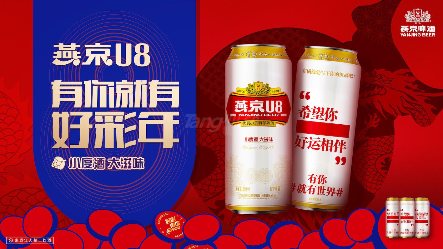 祝福罐.jpg