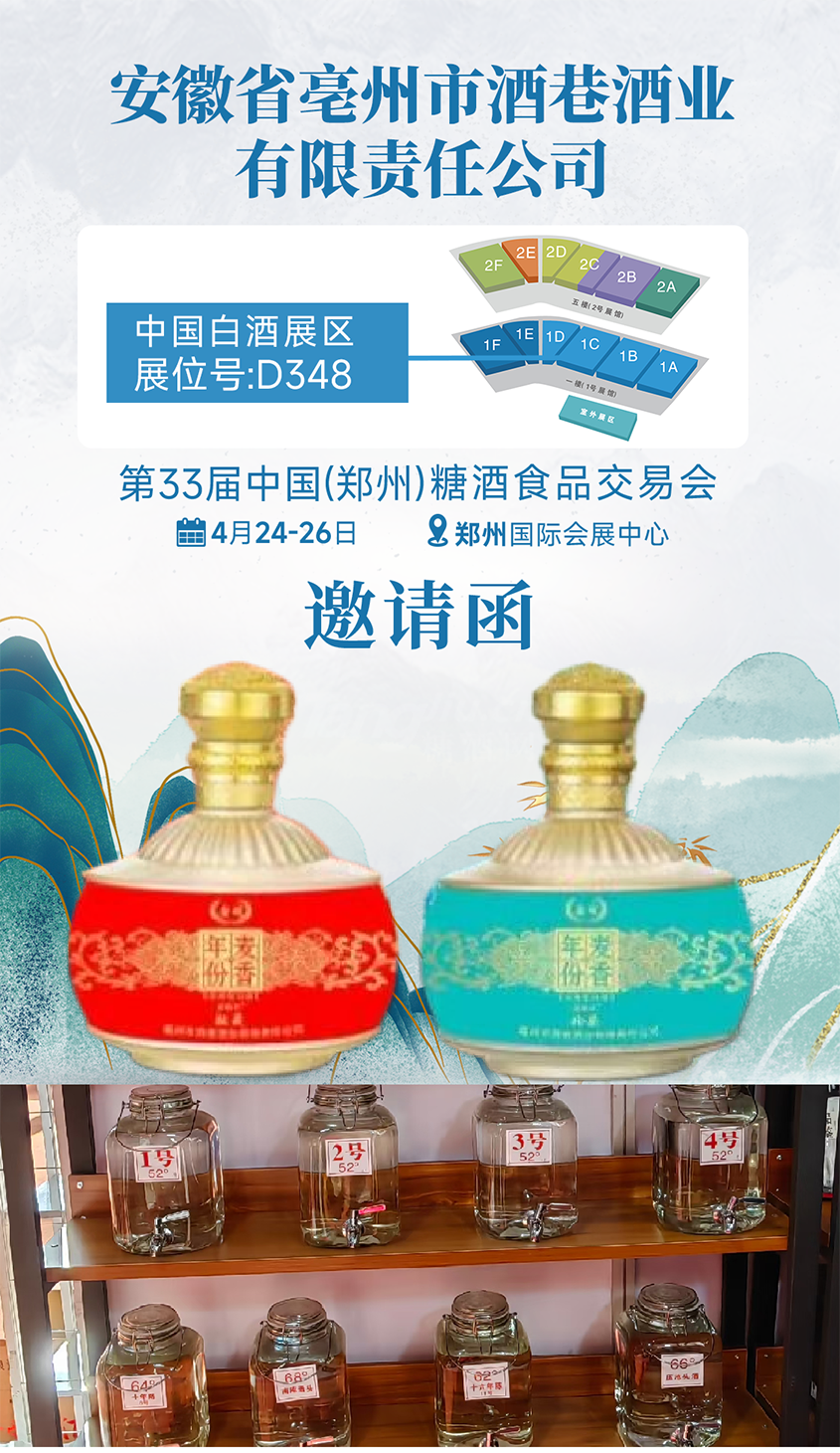 微信图片_20240222161505.png