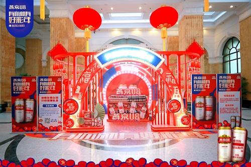 好彩楼活动现场.JPG