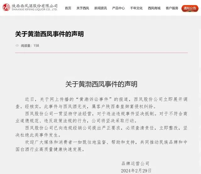 微信图片_20240301152625.png