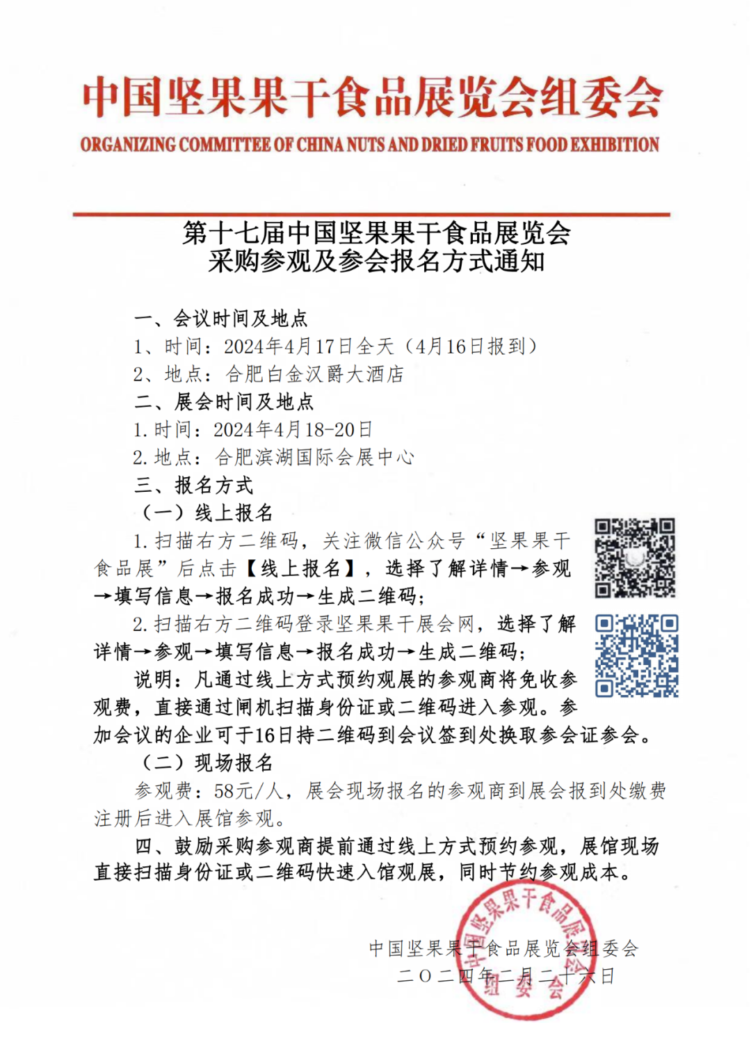 640 (3).png