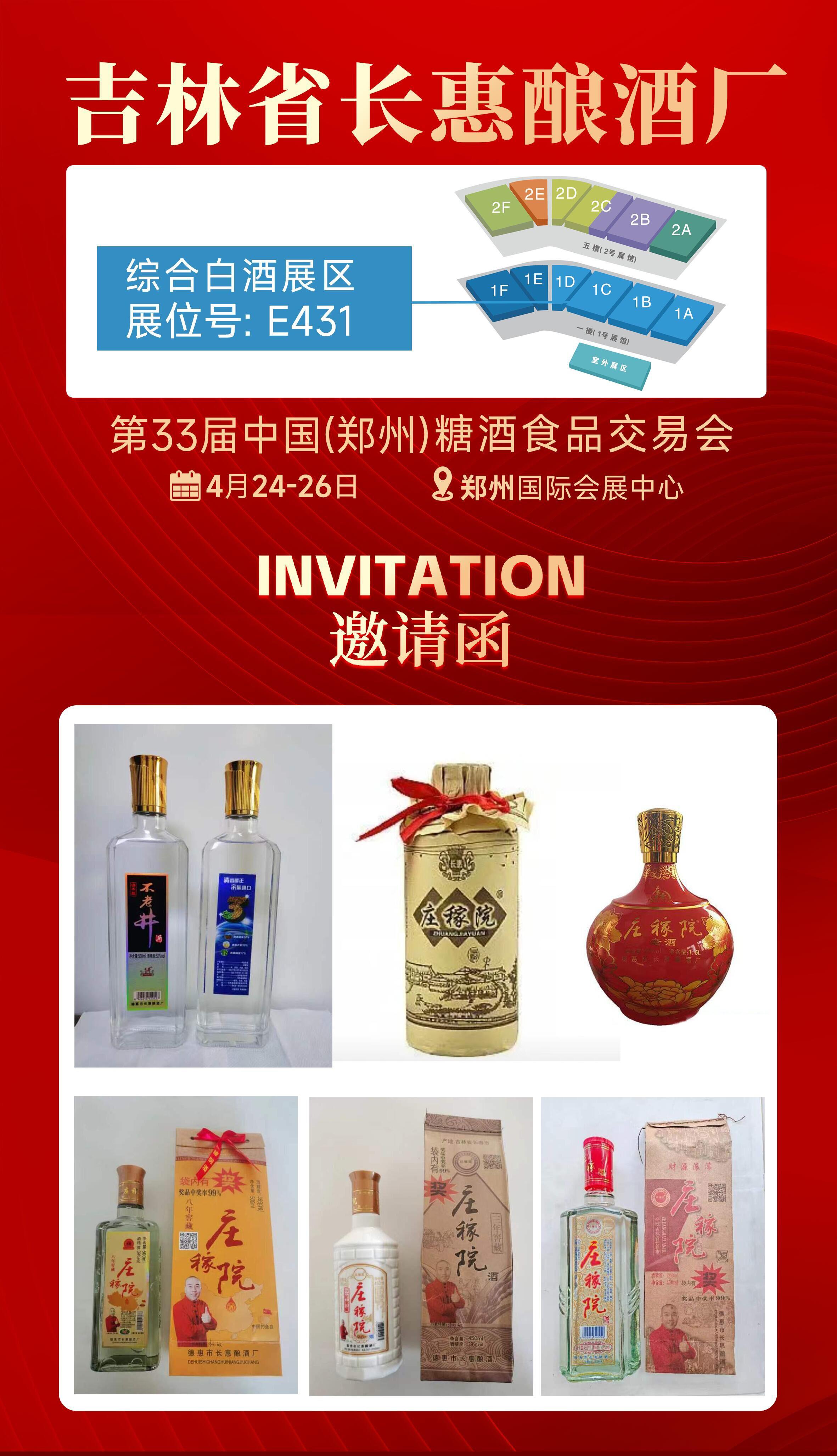 微信图片_20240403105601.jpg 微信图片_20240403105601.jpg