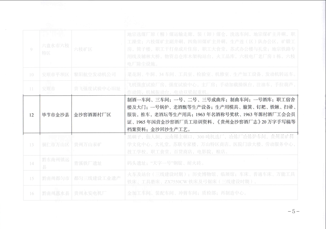 640 (5).png