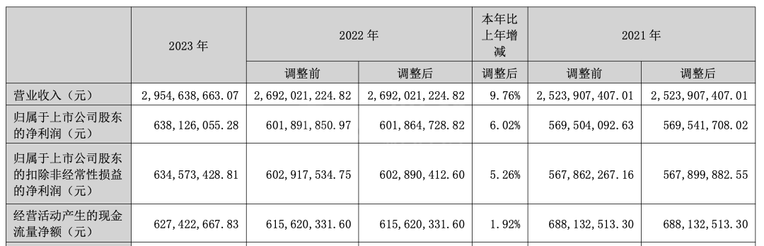 640 (2).png