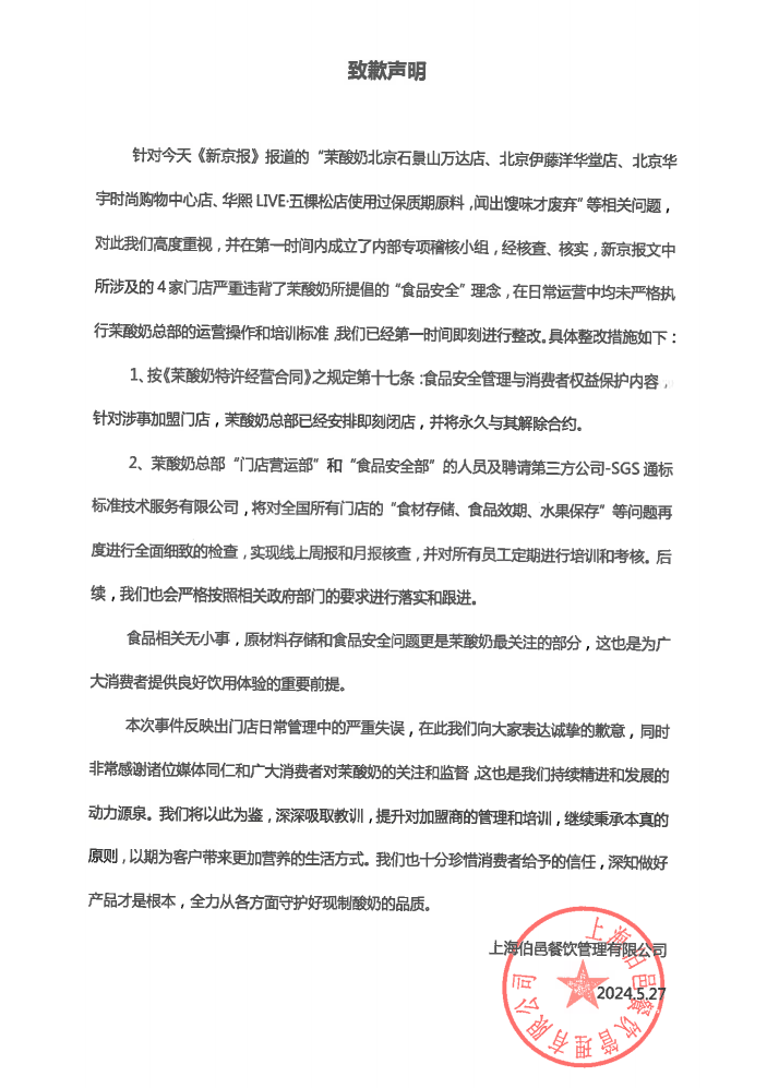 640 (2).png
