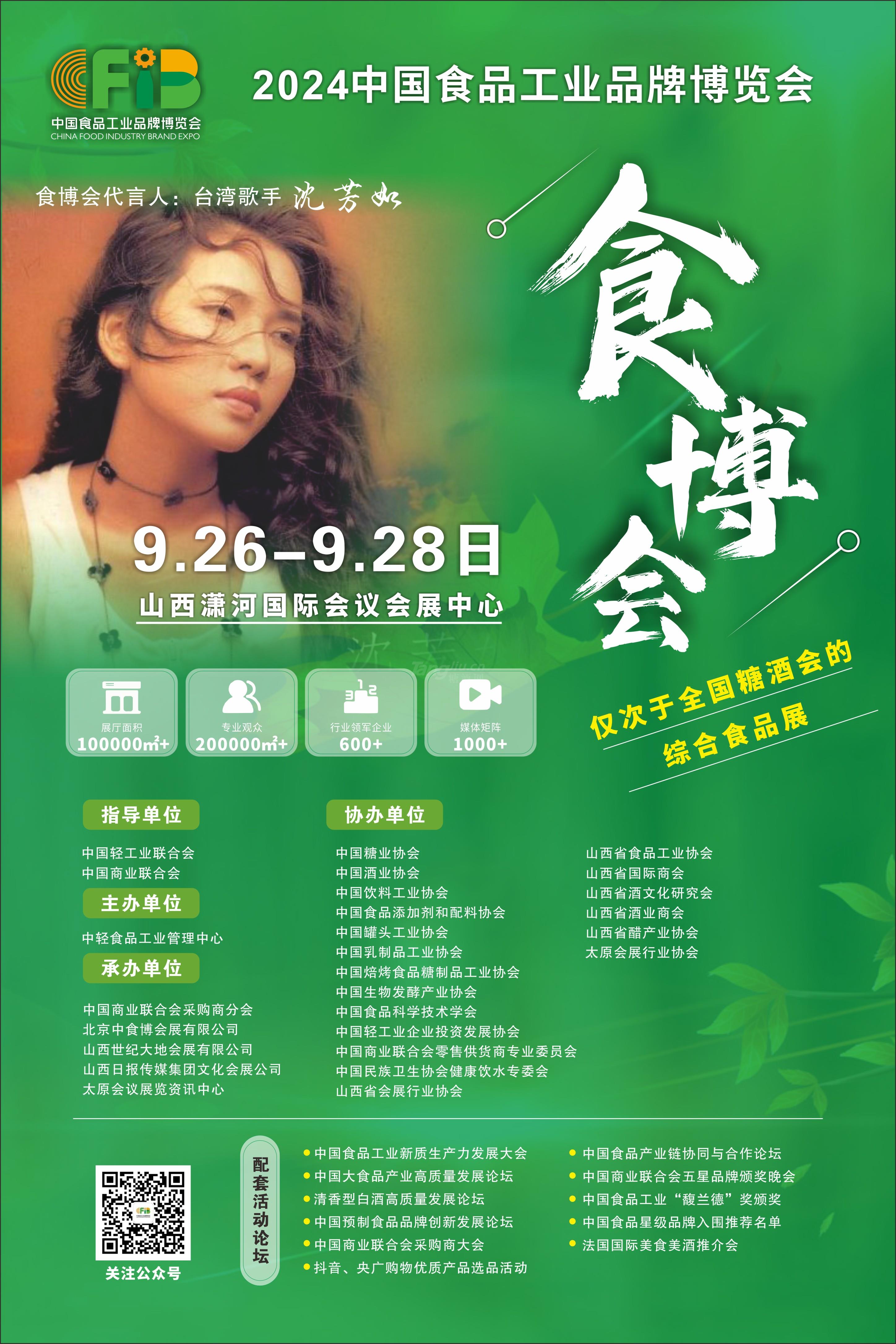 微信图片_20240605101037.jpg
