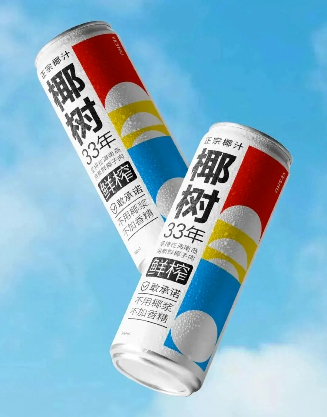 640 (2).png