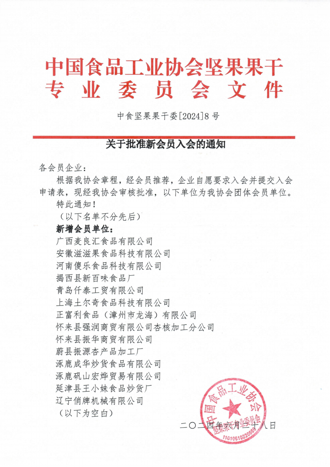 640 (1).png