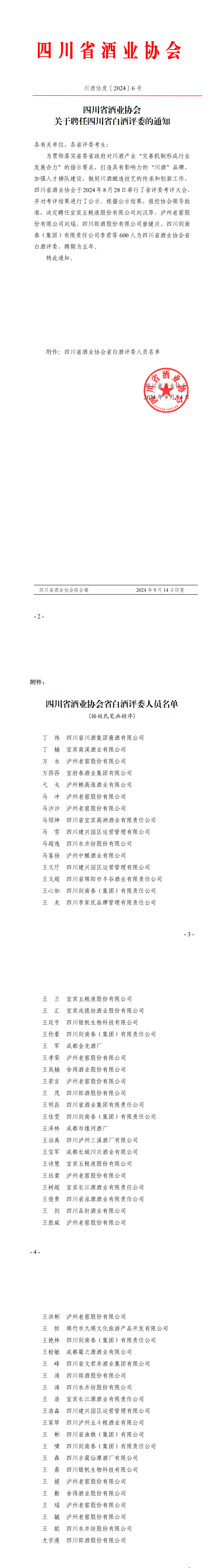 640 (2).png