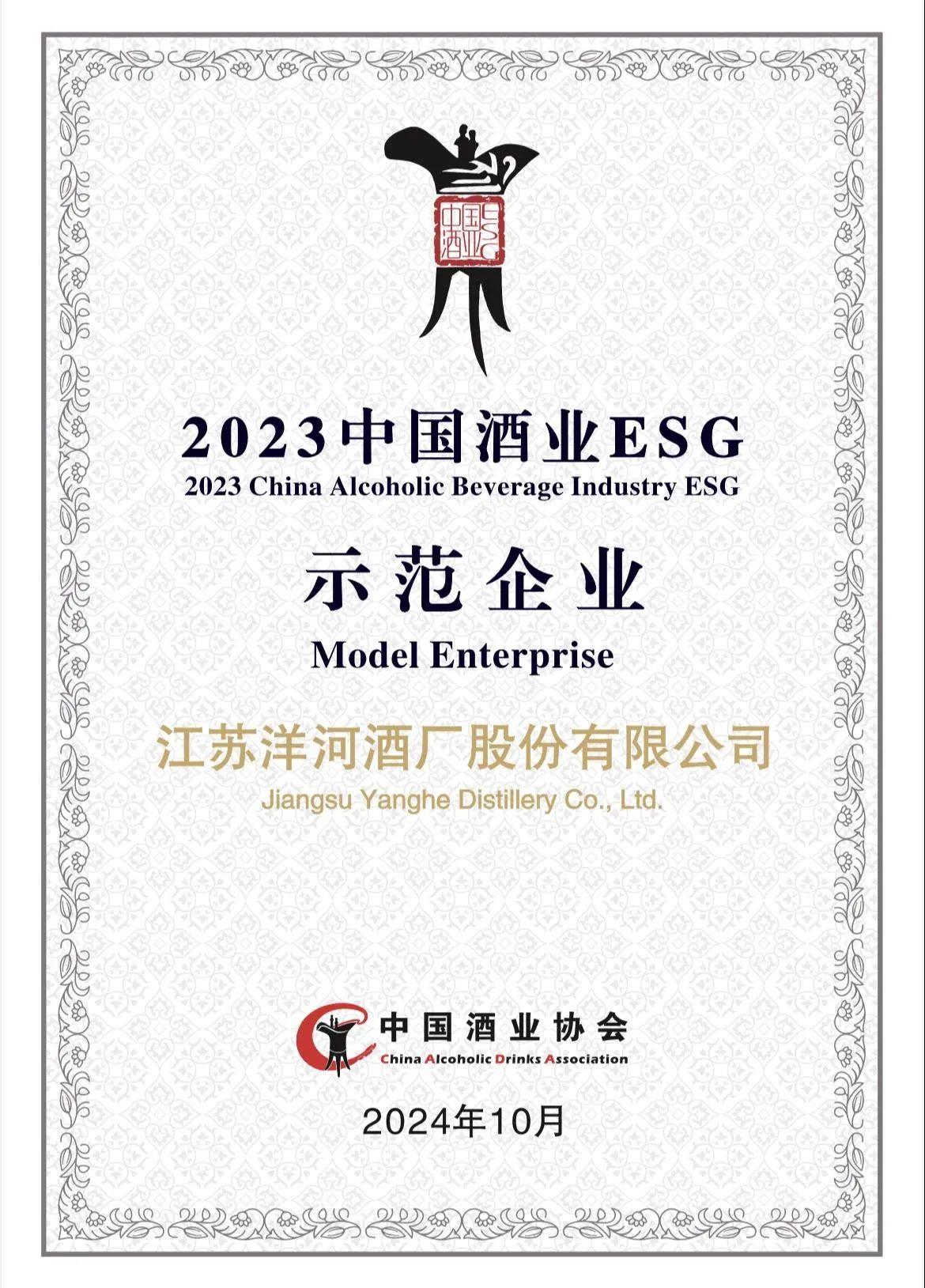 微信图片_20241010162648.jpg