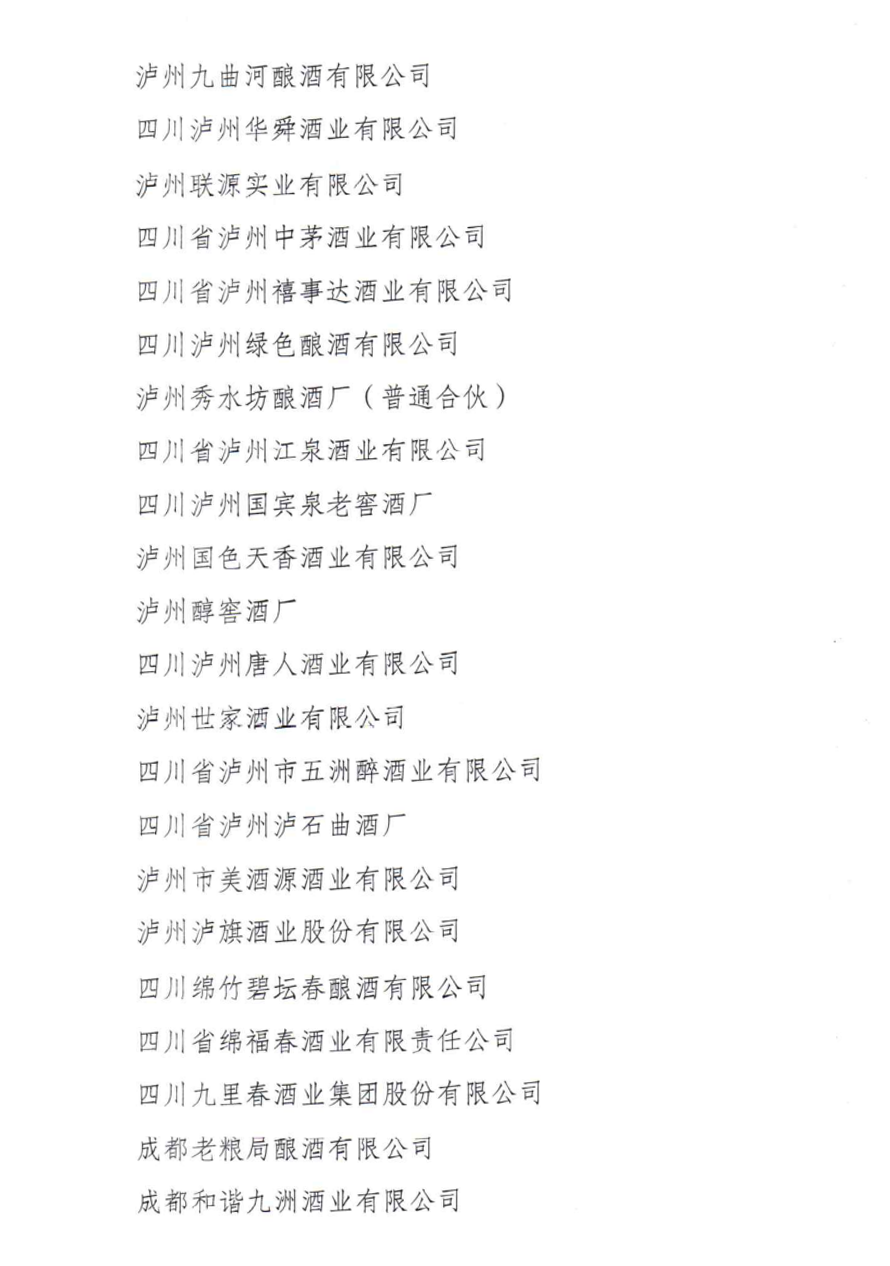 微信图片_20241012154530.png