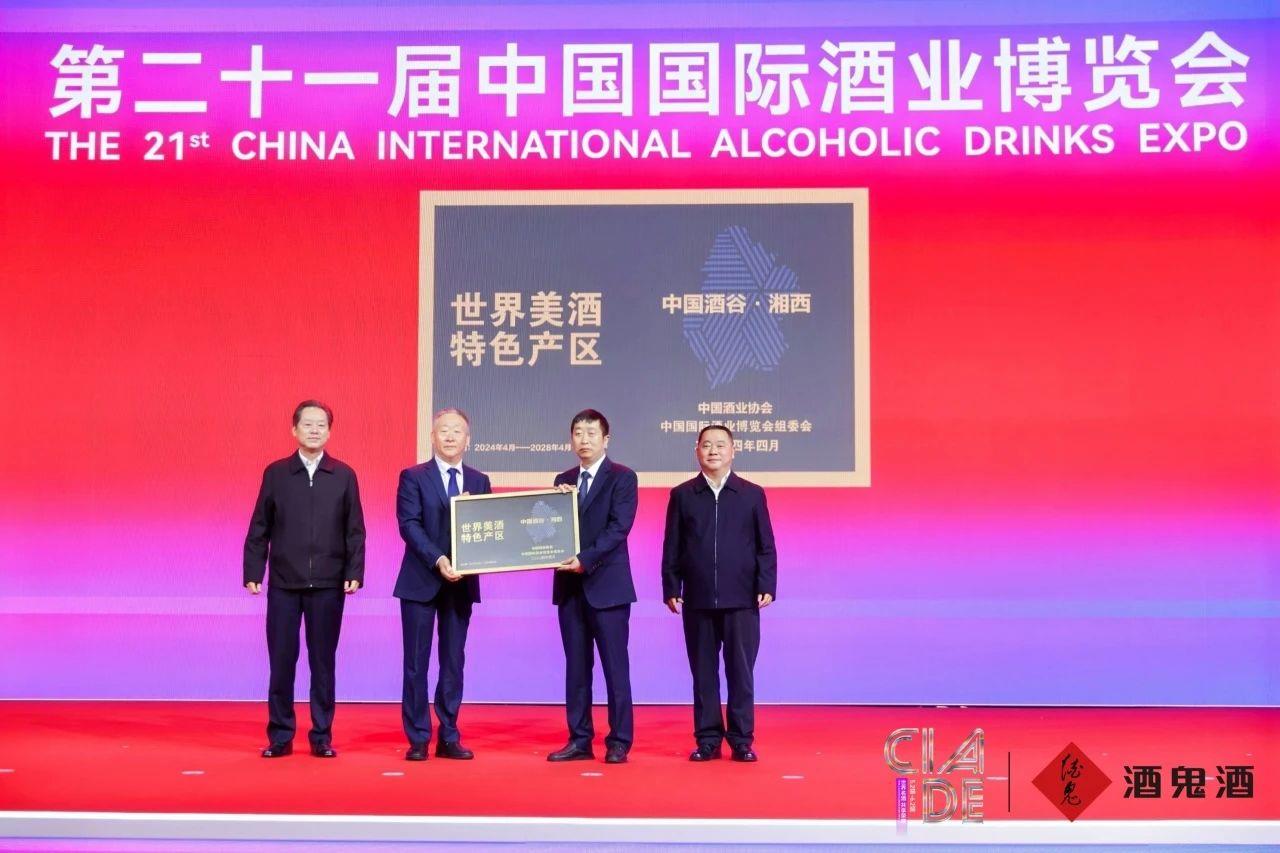 微信图片_20241014101544.jpg