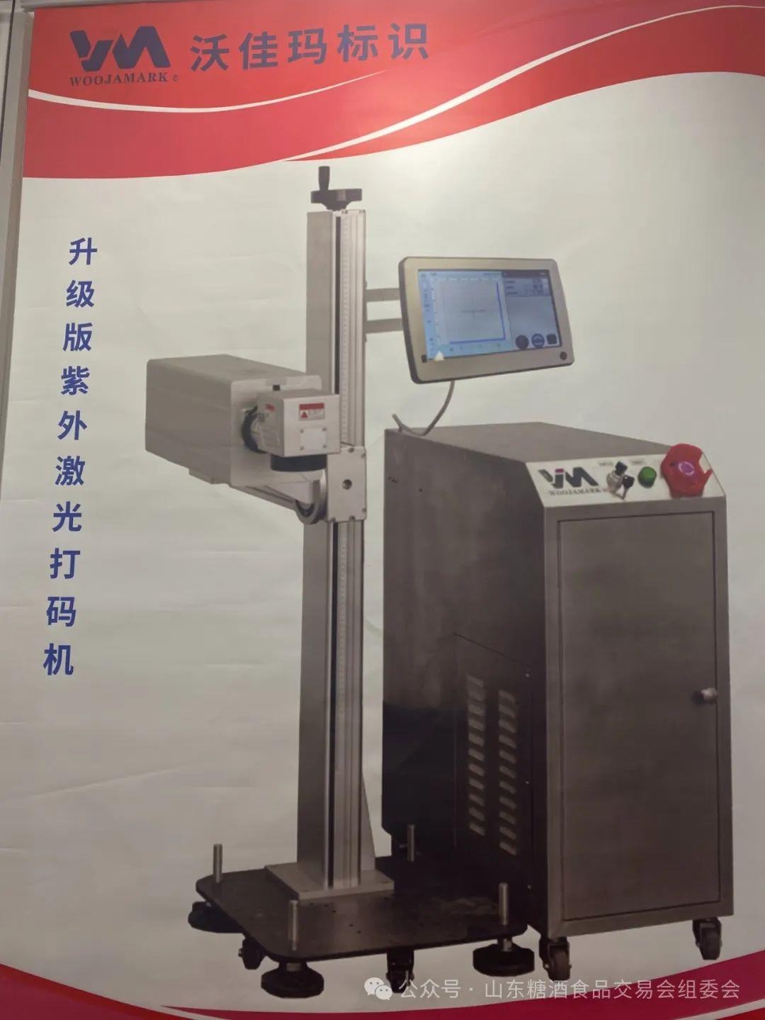 微信图片_20241014111249.jpg