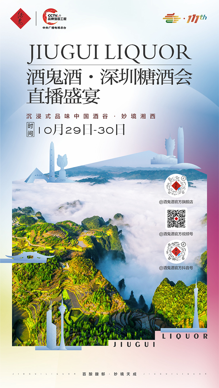 微信图片_20241029103717.png