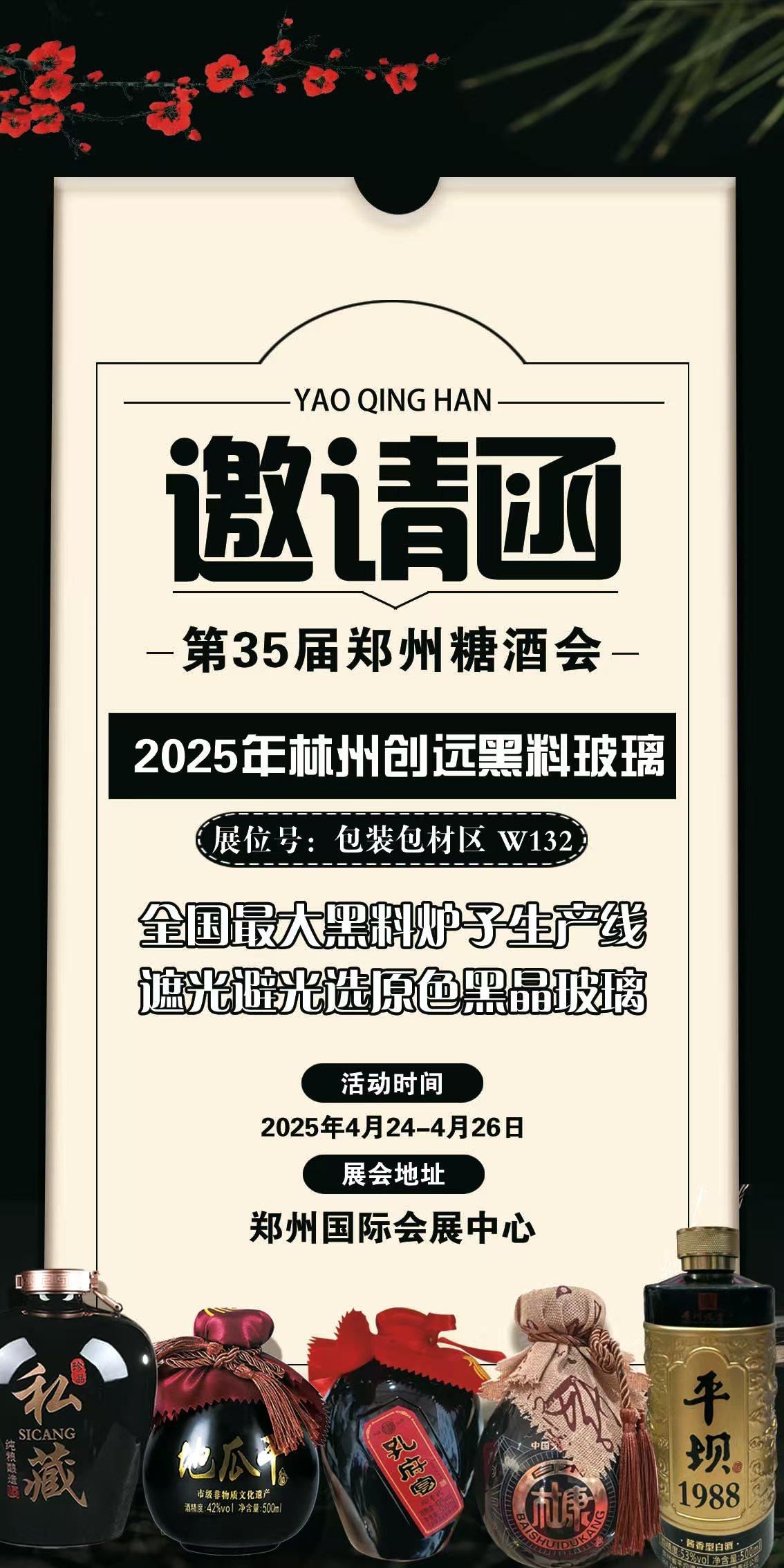 微信图片_20241029141159.jpg 微信图片_20241029141159.jpg