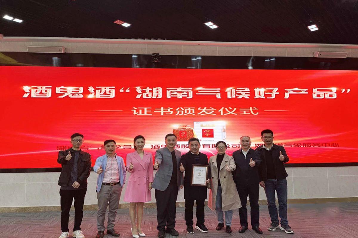 微信图片_20241128102437.jpg