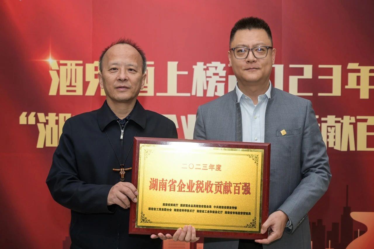 微信图片_20241209162747.jpg