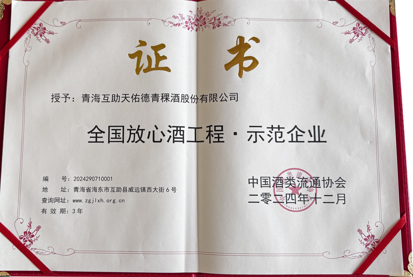 微信图片_20241212155447.png