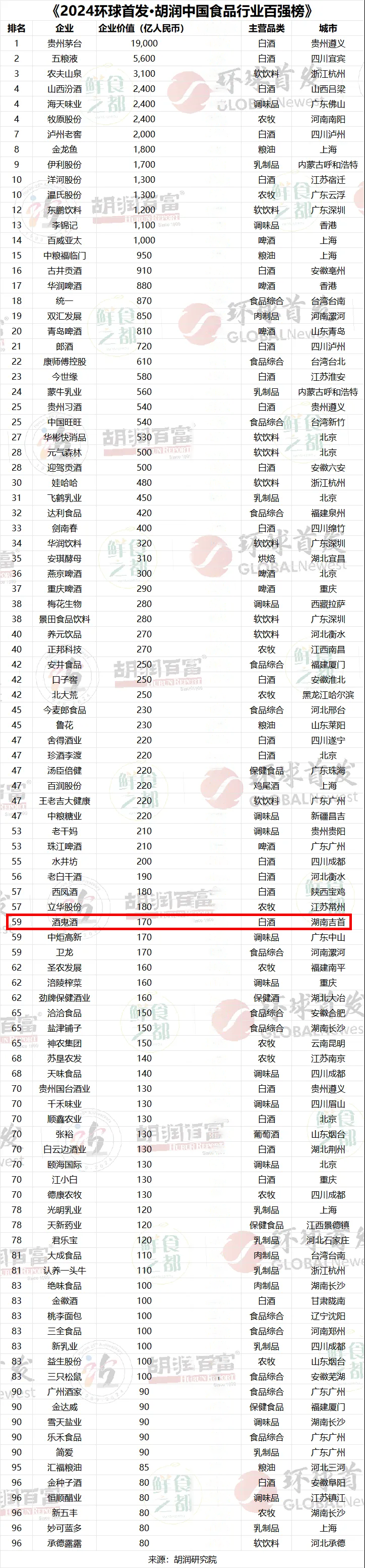 微信图片_20241217104202.png