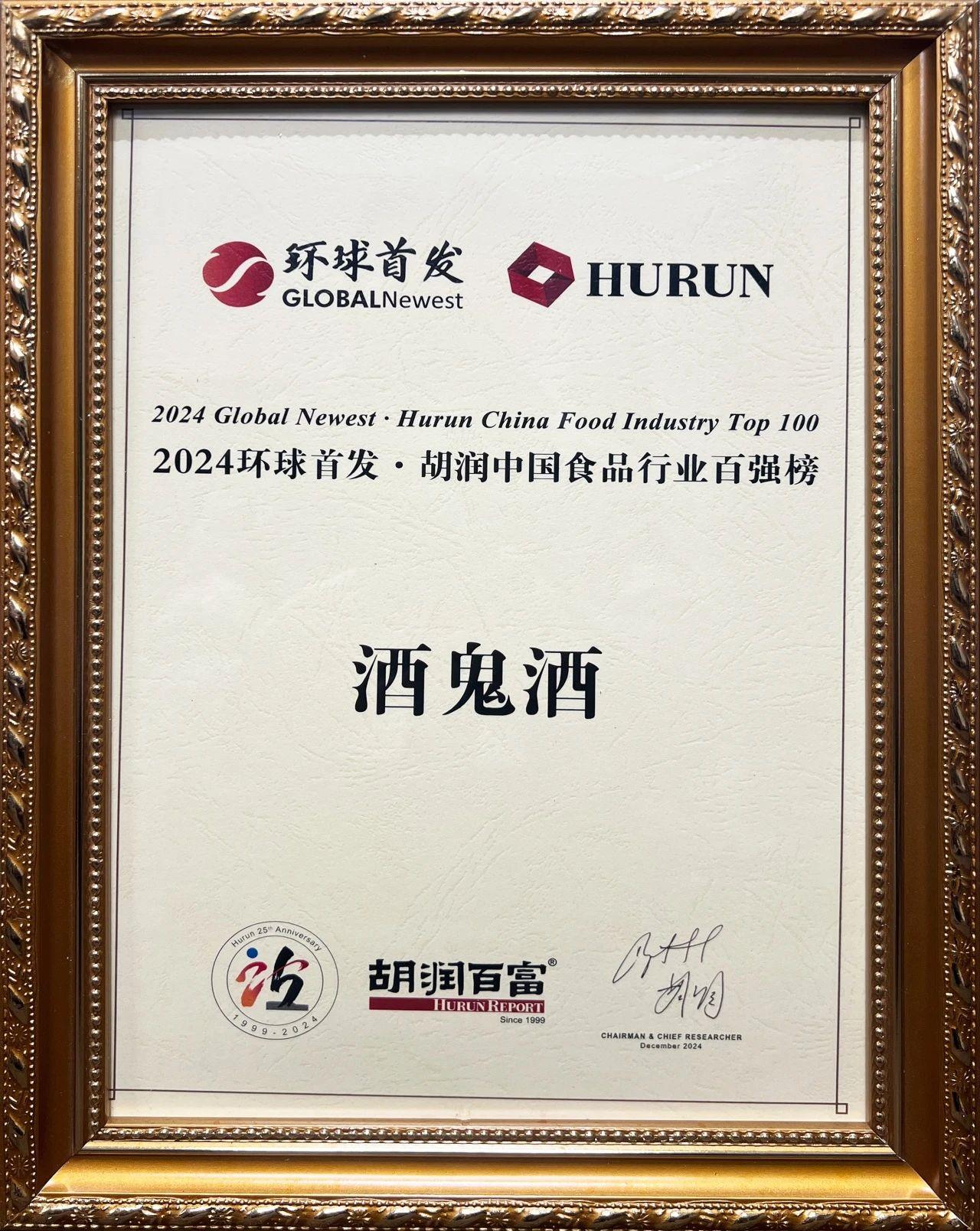 微信图片_20241217104211.jpg