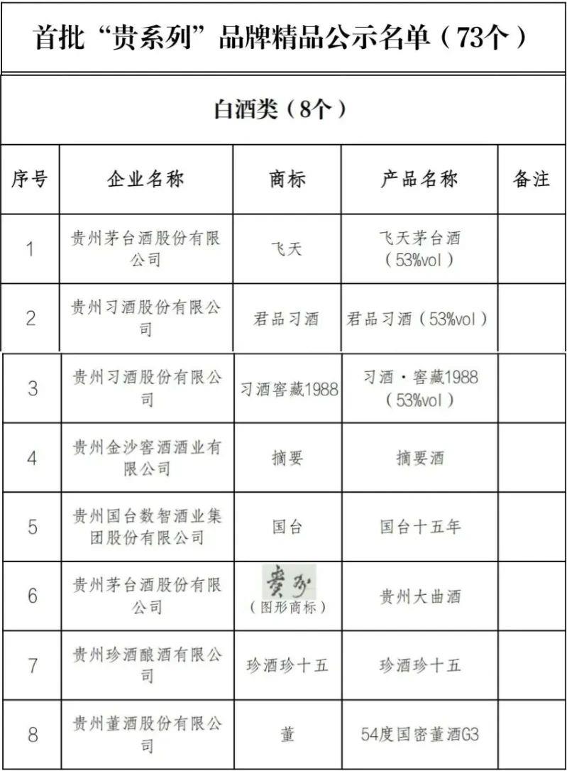 微信图片_20241223104107.jpg