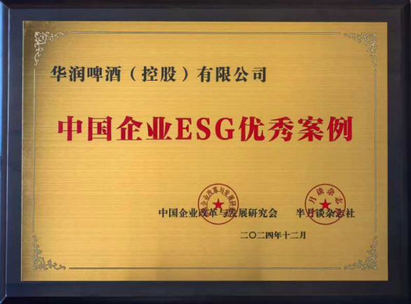 微信图片_20241224152201.png