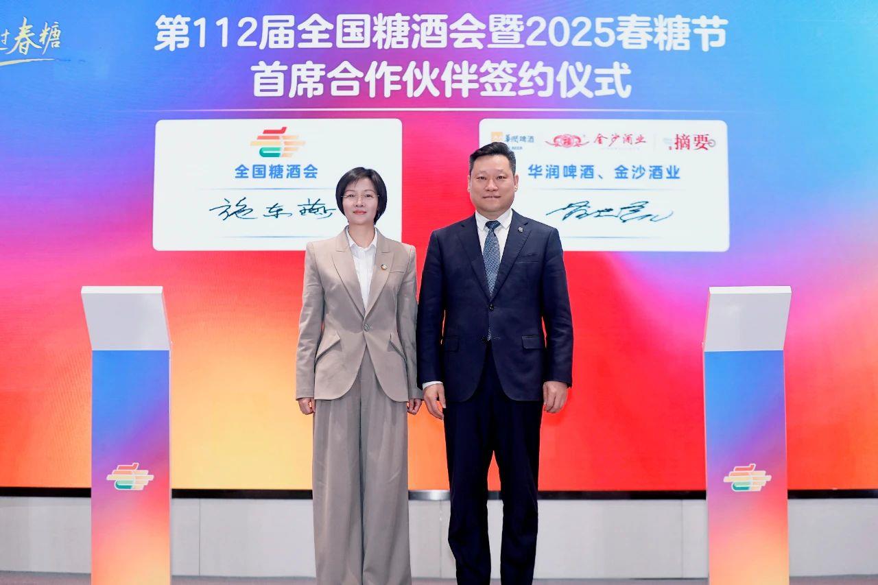 微信图片_20241230103853.jpg