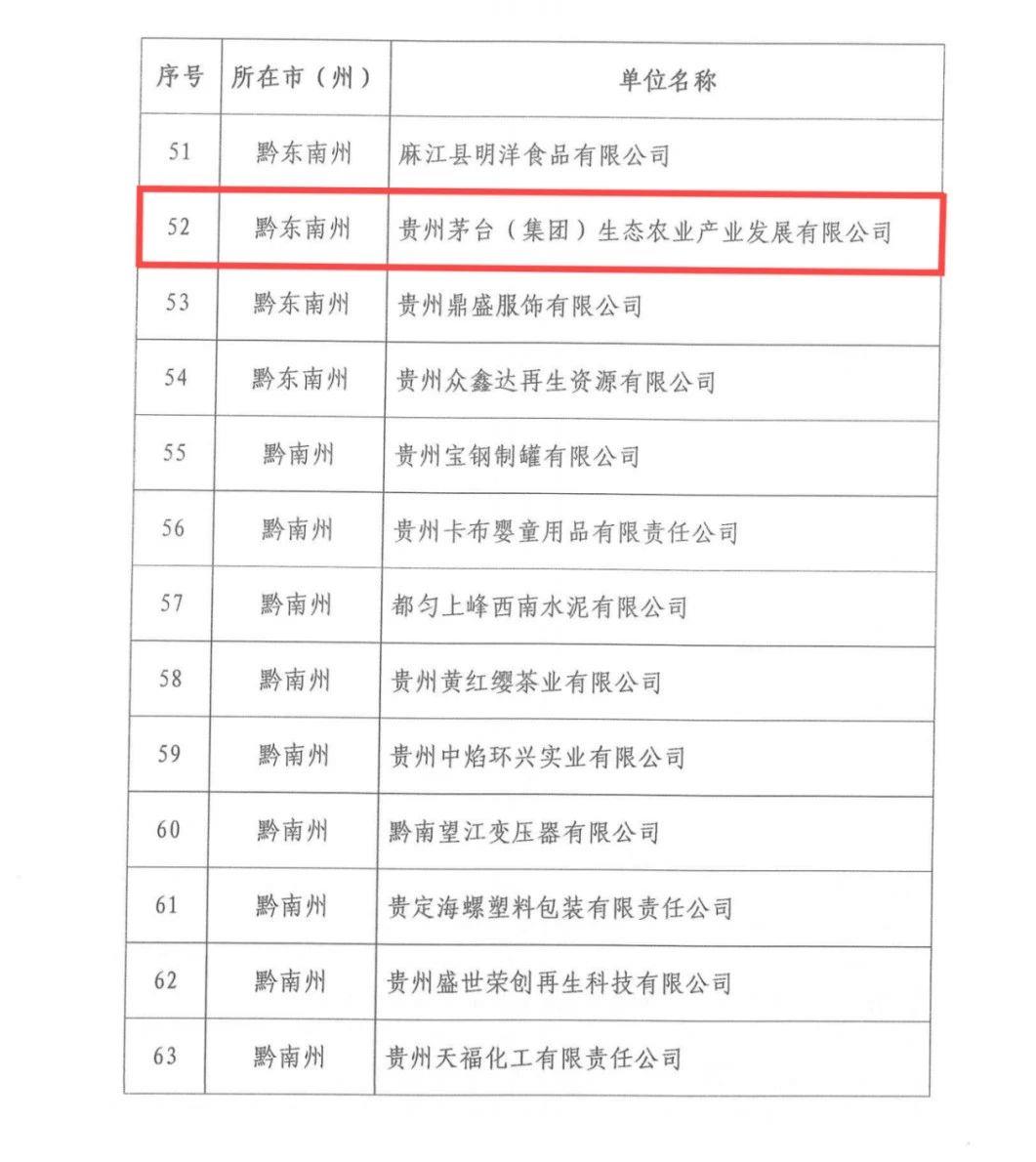微信图片_20250102155829.jpg