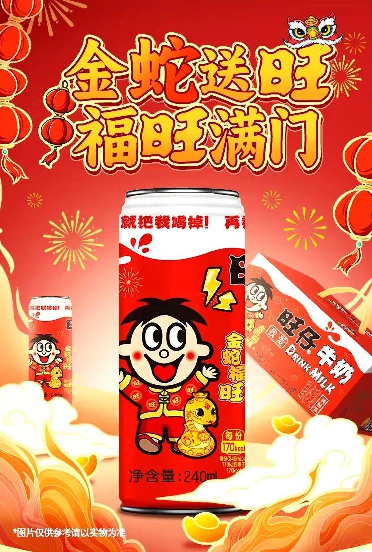 微信图片_20250103112224.jpg