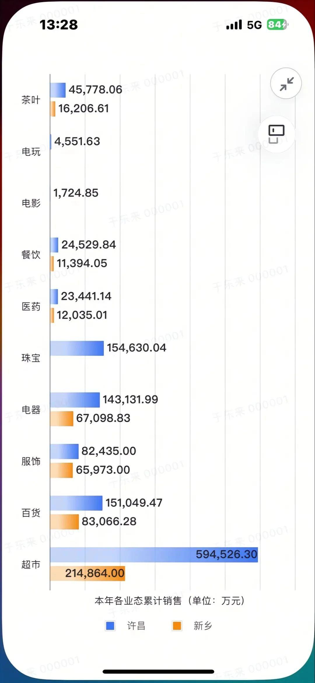 微信图片_20250103134453.jpg