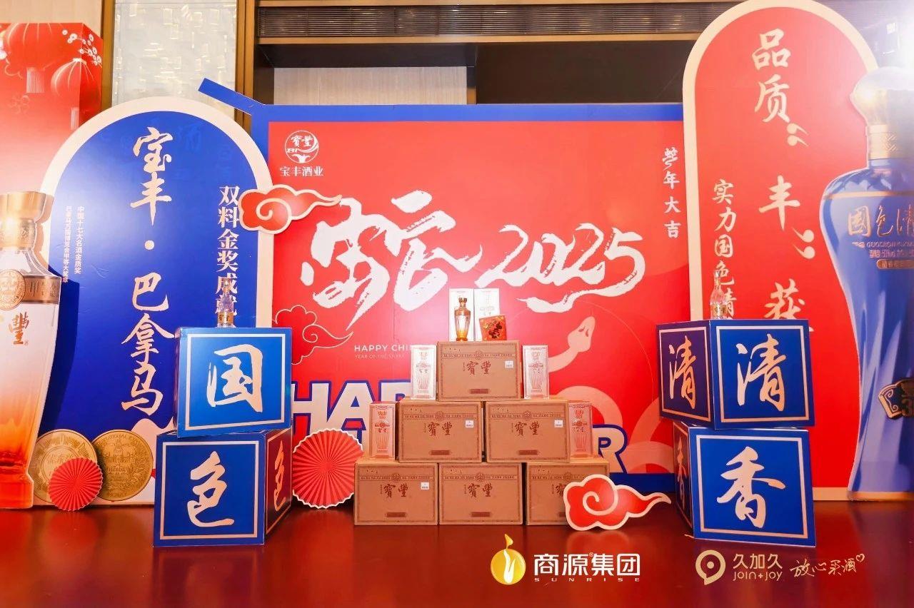 微信图片_20250107102325.jpg