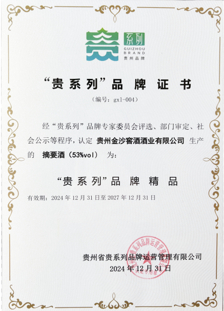 微信图片_20250109111812.png