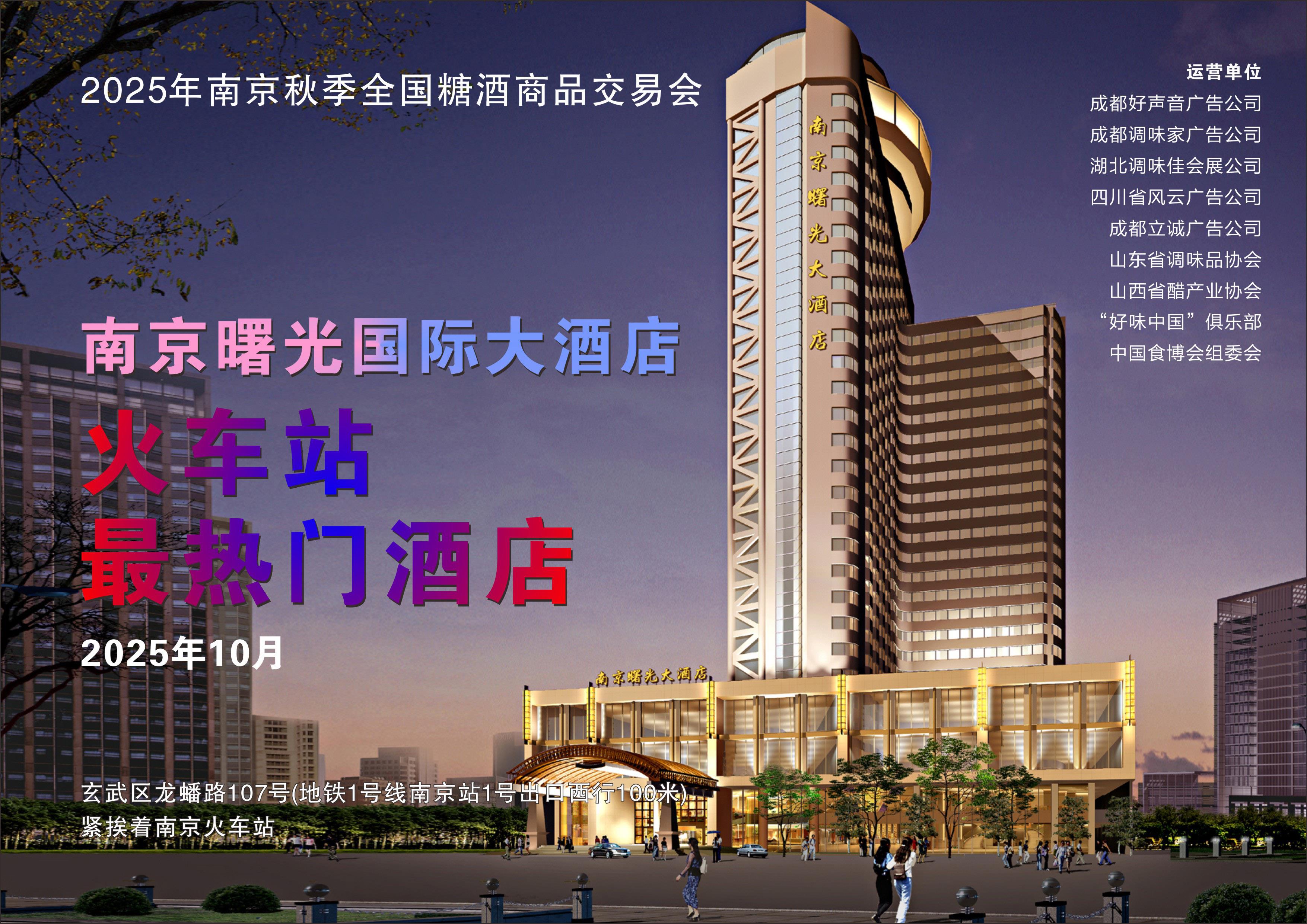 曙光国际大酒店-火车站最热门酒店-1110.jpg