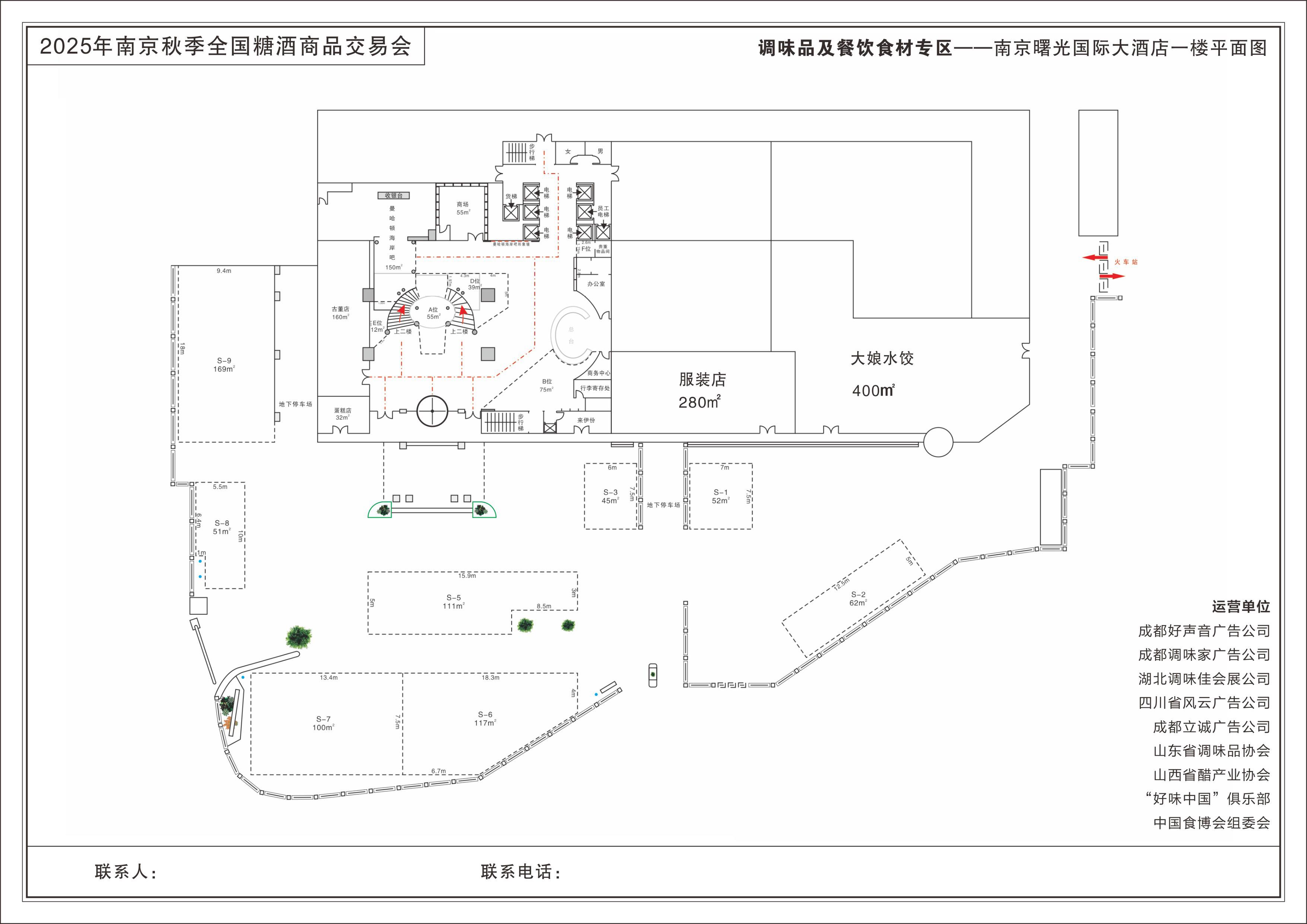 曙光国际大酒店-火车站最热门酒店-5.jpg