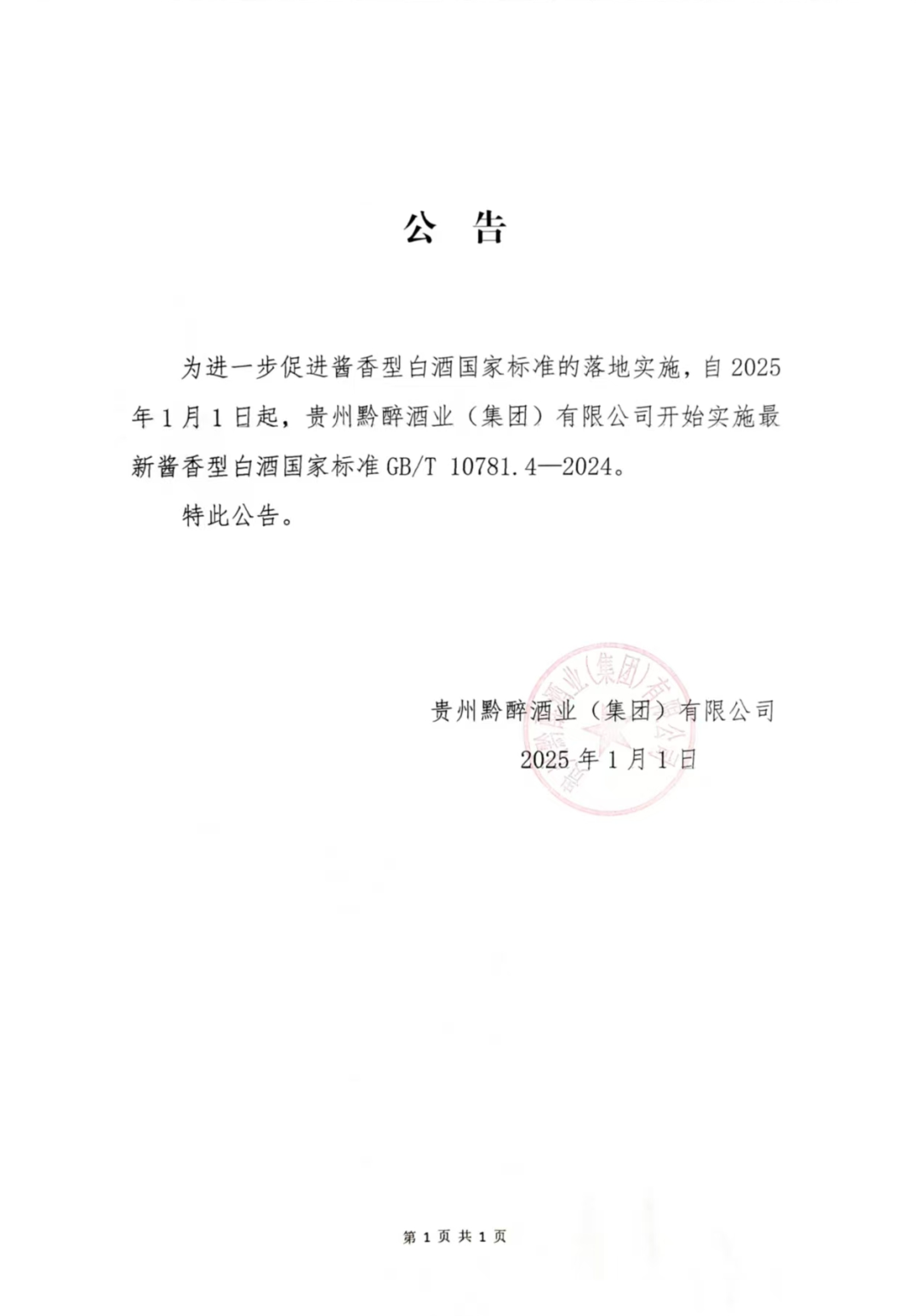 640 (1).png