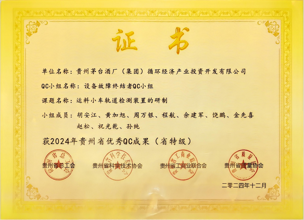 640 (1).png