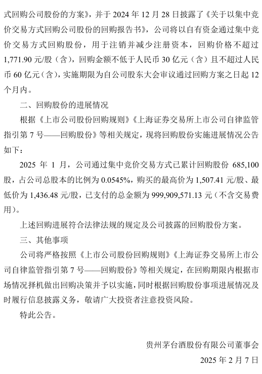 微信图片_20250206180709.png