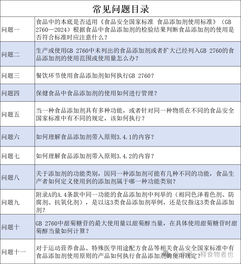 640 (7).png
