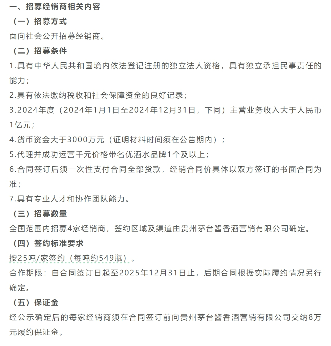 640 (2).png