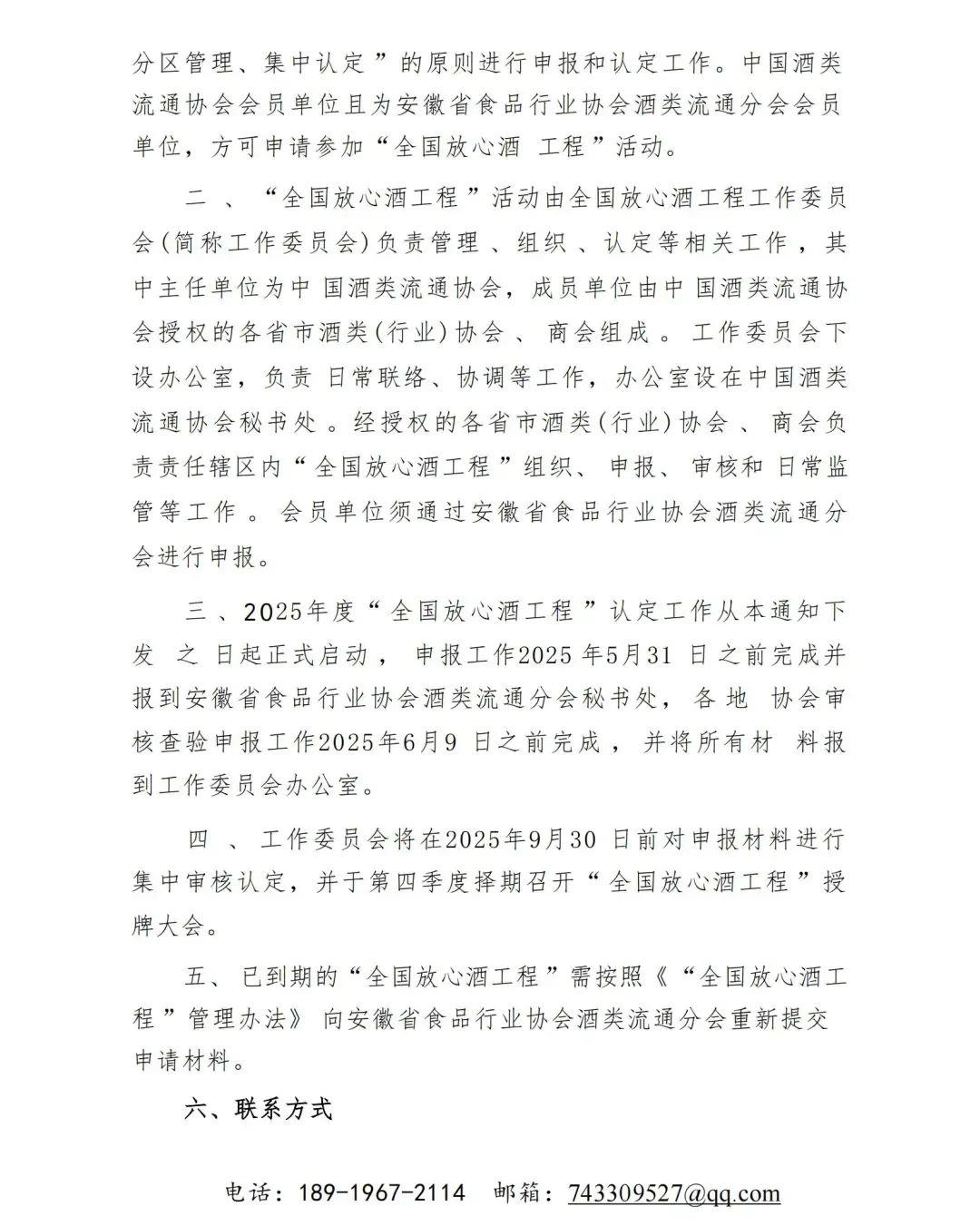 微信图片_20250305104227.jpg