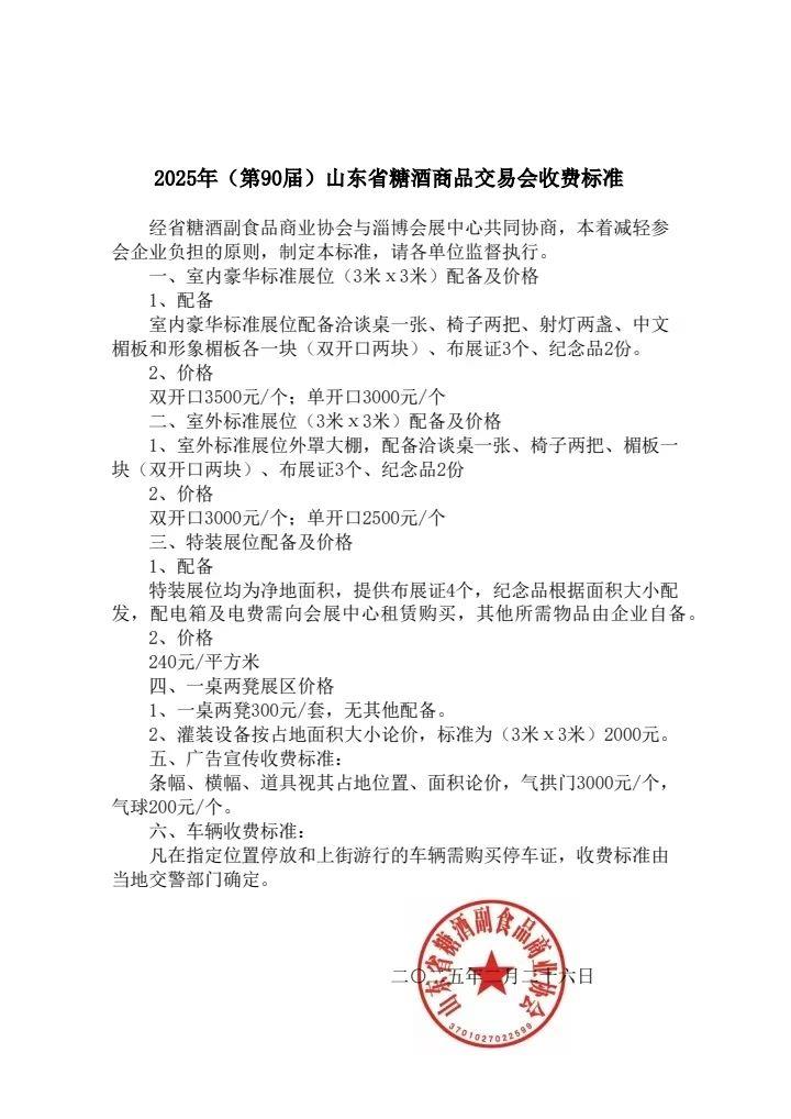 微信图片_20250307104730.jpg