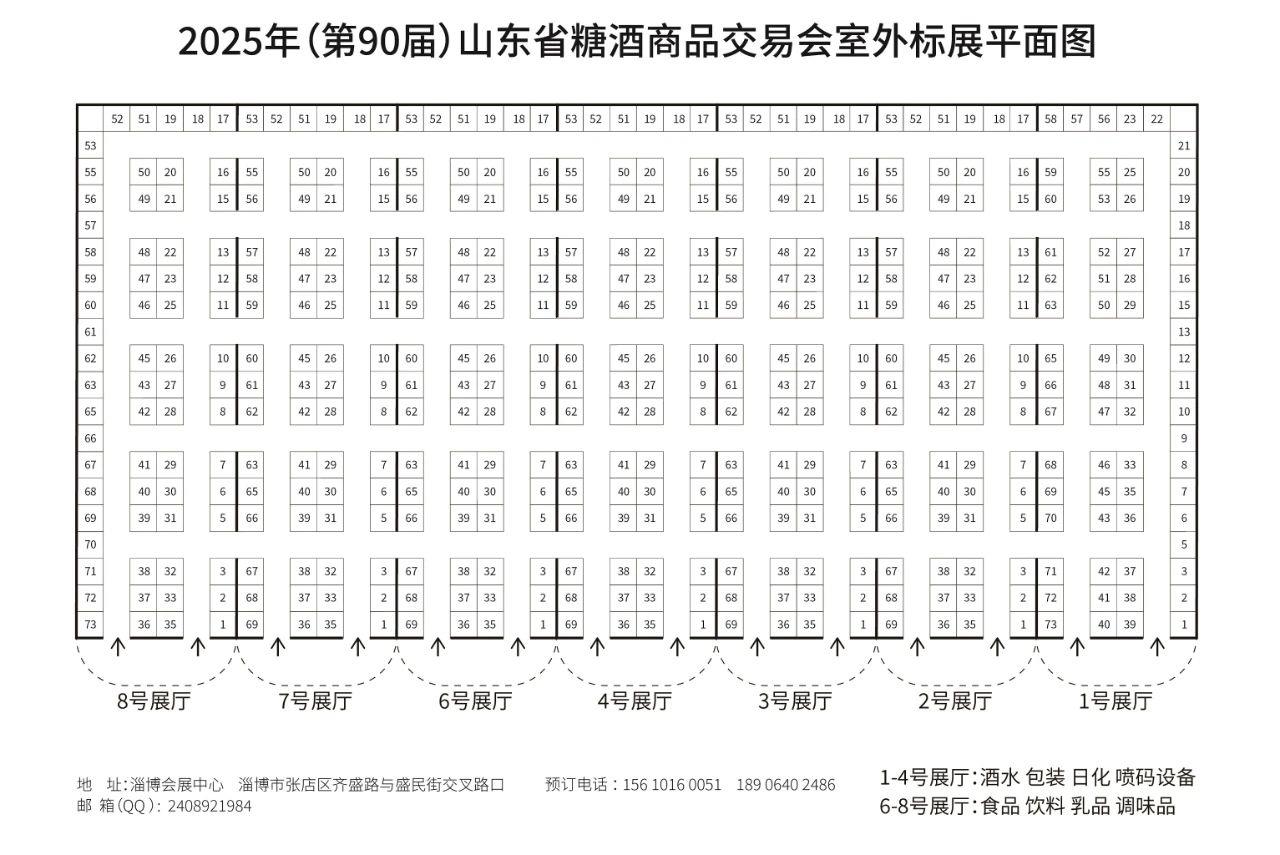 微信图片_20250307104739.jpg
