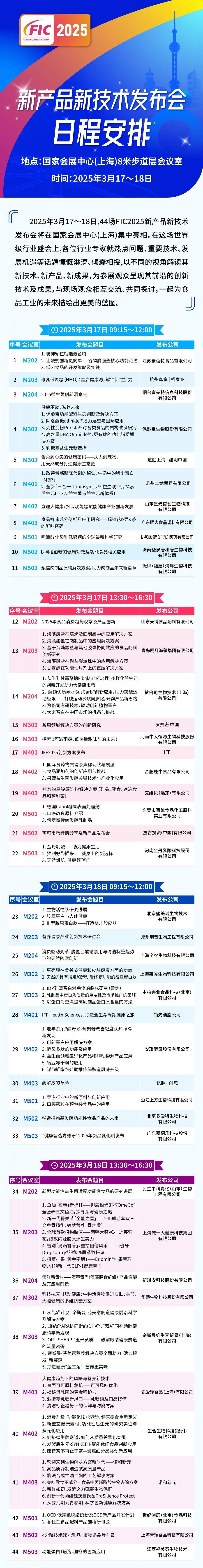 微信图片_20250310160815.jpg