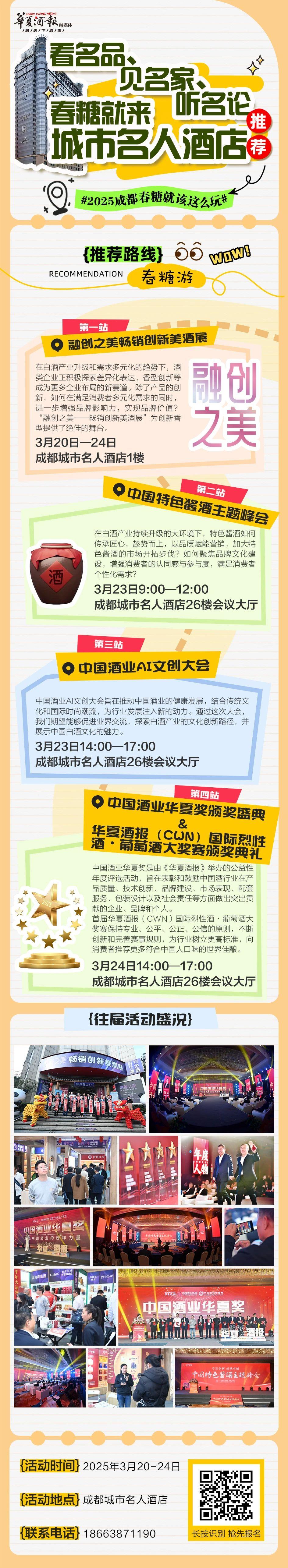 微信图片_20250311141118.jpg