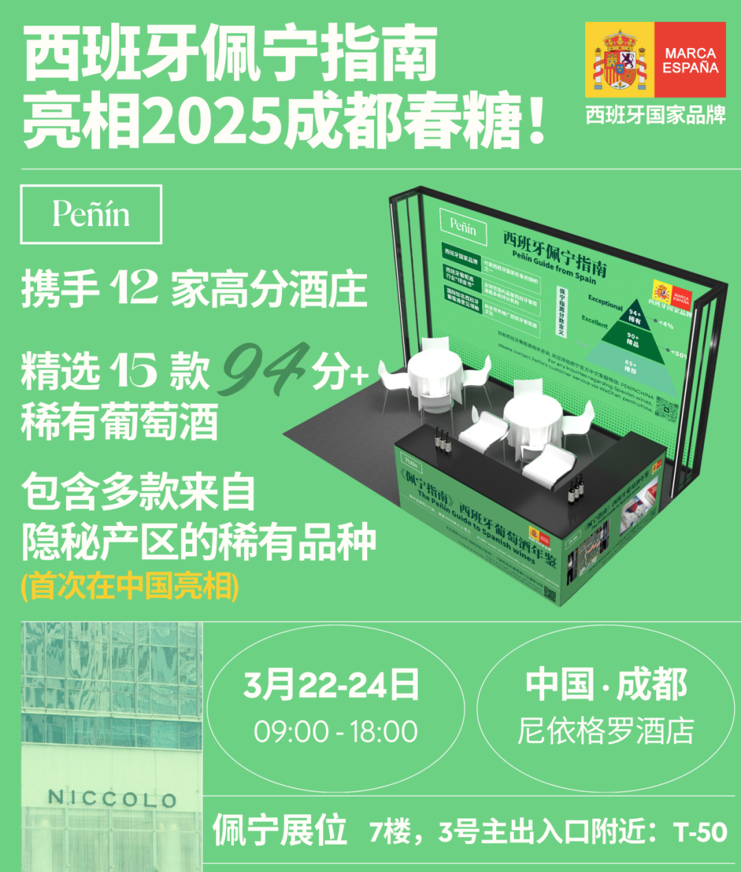 640 (1).png