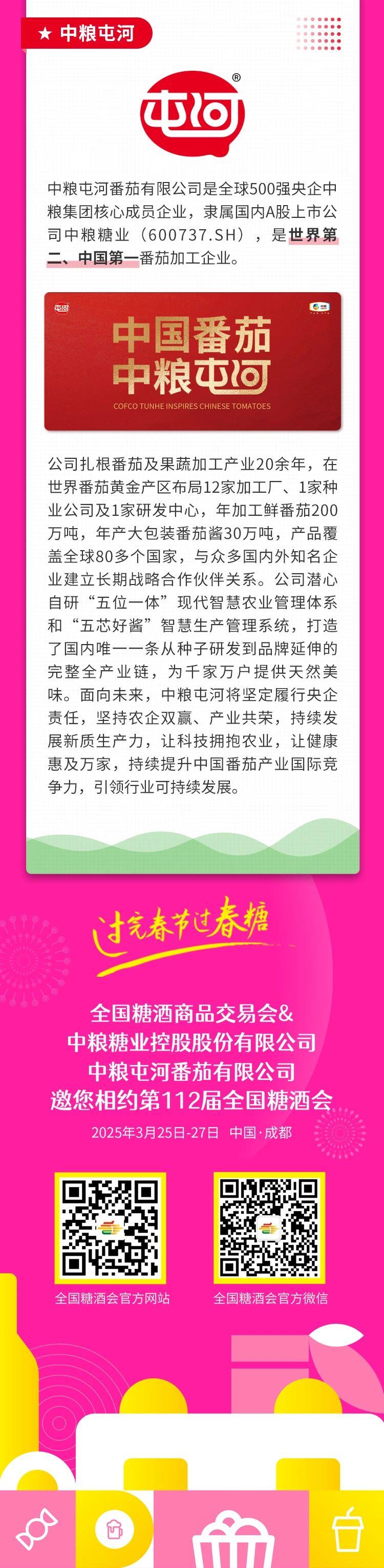 微信图片_20250324110849.jpg 微信图片_20250324110849.jpg