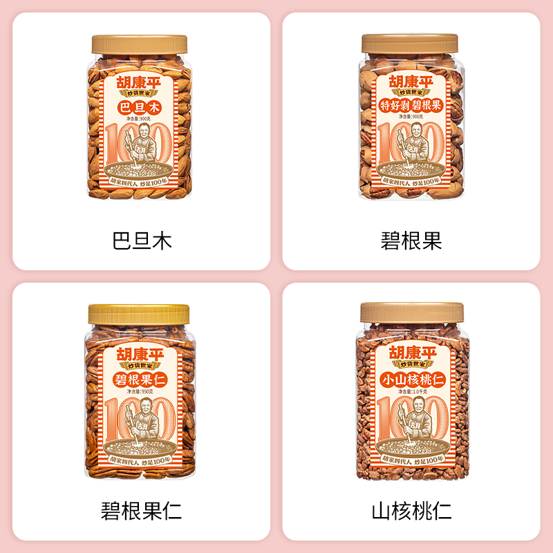 640 (6).png