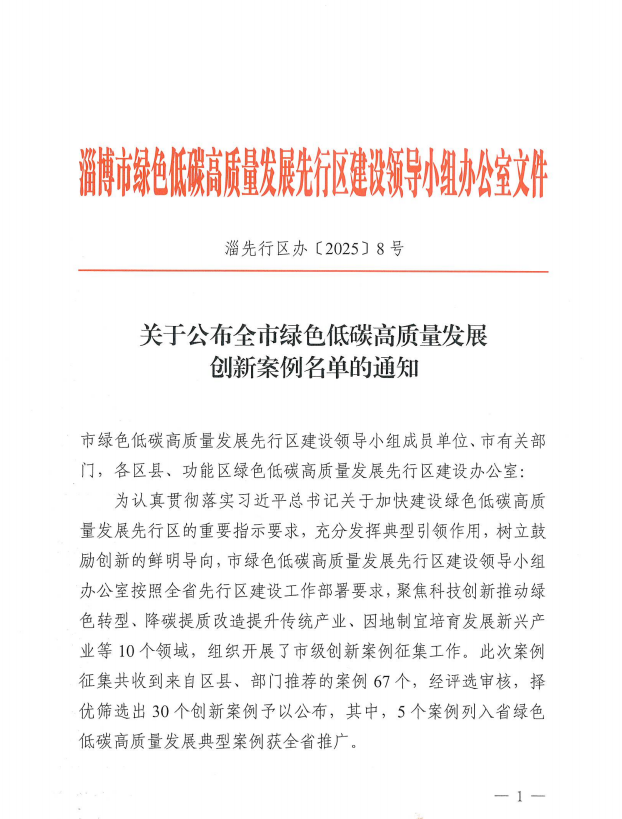 640 (2).png